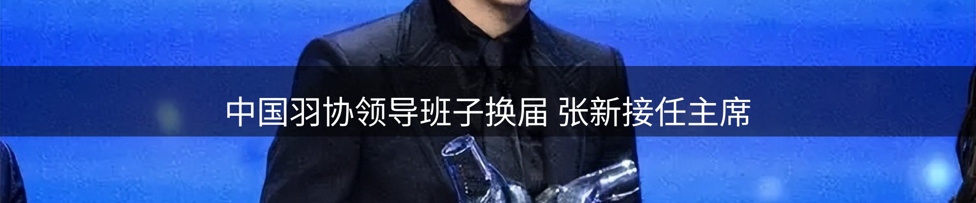 行业盘点