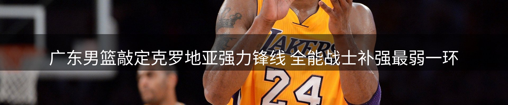 行业盘点